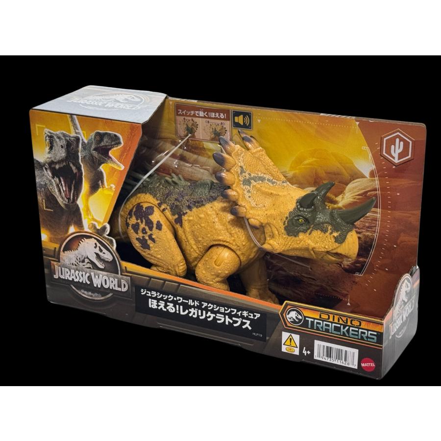 マテル ジュラシックワールド(JURASSIC WORLD) アクション