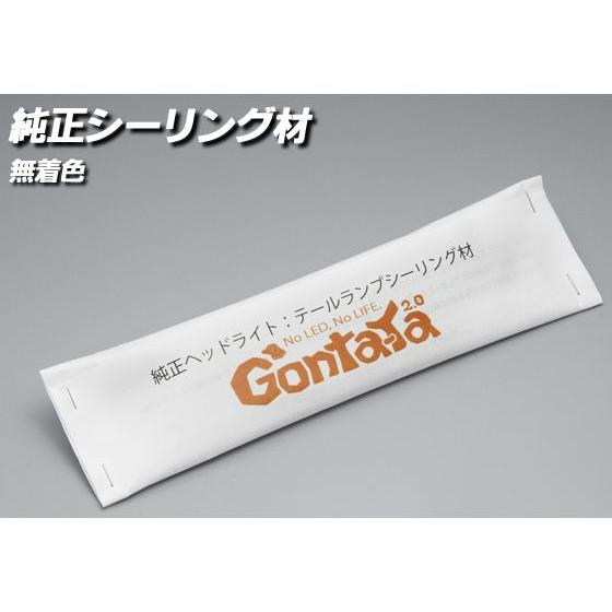 純正ヘッドライト テールランプ シーリング材 無着色 ごんた屋 モノコレ ヤフー店 通販 Yahoo ショッピング