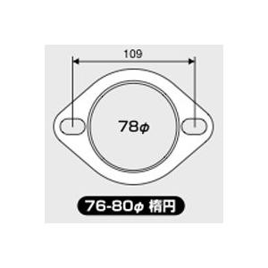 JURAN　マフラーガスケット　直径76〜80mm 楕円　1枚入り｜monocolle