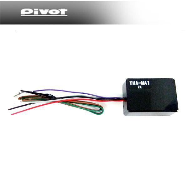 PIVOT ピボット 3DRIVE α スロットルコントローラー用 MT・マニュアル