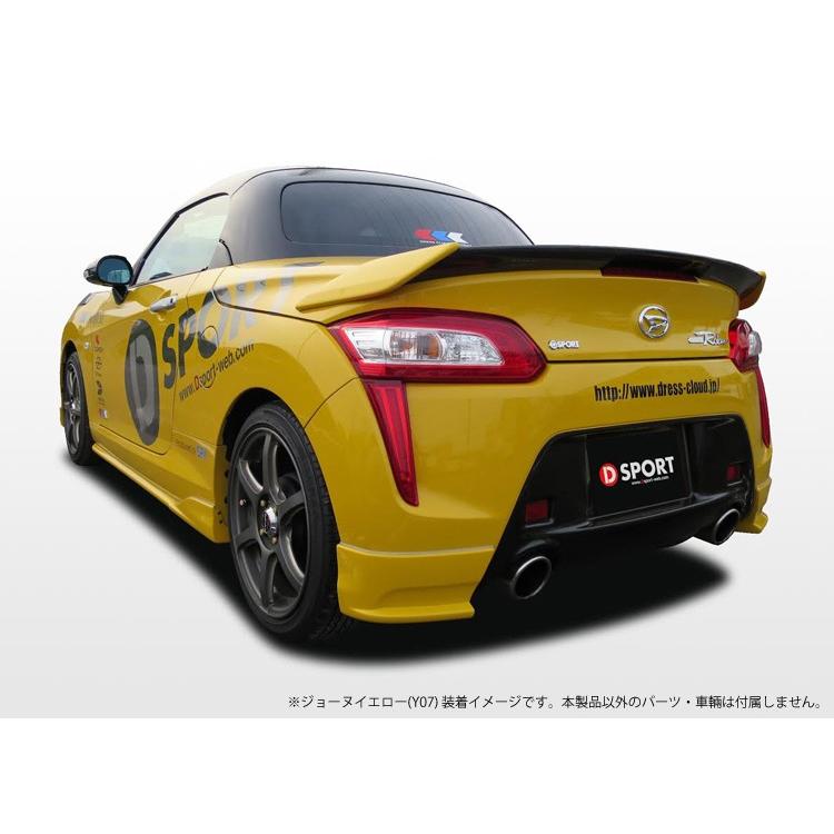 最終値下げ DーSPORT DSPORT トランクスポイラー CFRP(カーボン)製 ダイハツ