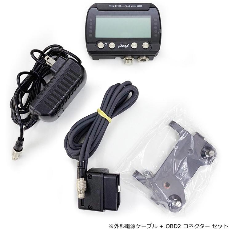 AIM SOLO 2 DL GPSラップタイマー・データーロガー ユニット ECT AIM SOLO 2 DL GPSラップタイマー・データーロガー ユニット ECT