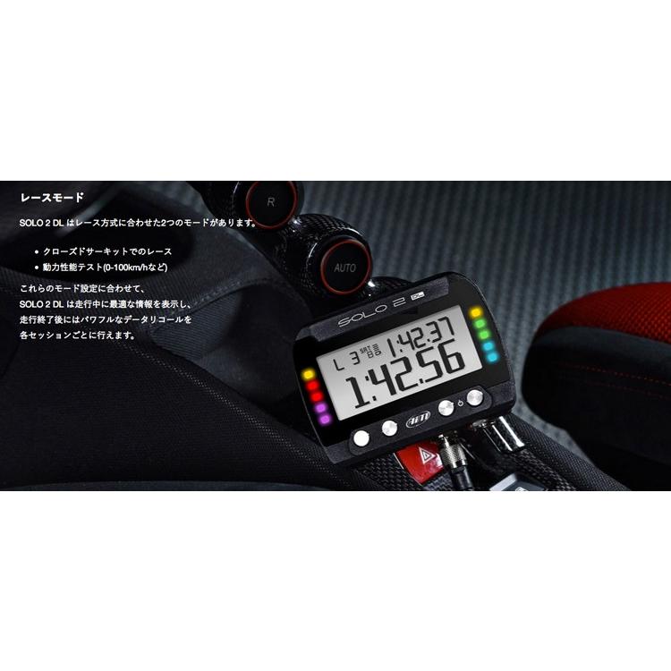 AIM SOLO 2 DL GPSラップタイマー・データーロガー ユニット ECT AIM SOLO 2 DL GPSラップタイマー・データーロガー ユニット ECT