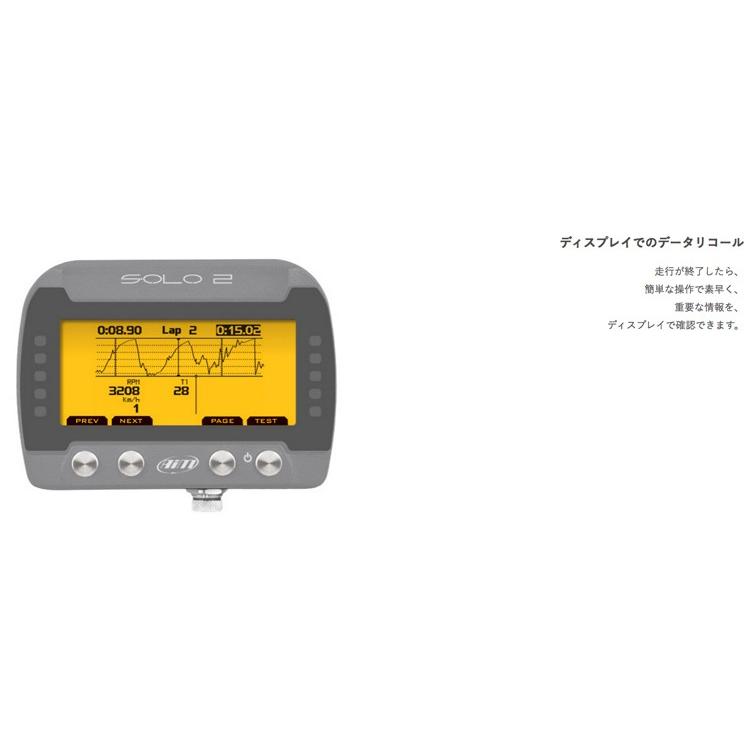 AIM SOLO 2 DL GPSラップタイマー・データーロガー ユニット ECTポート