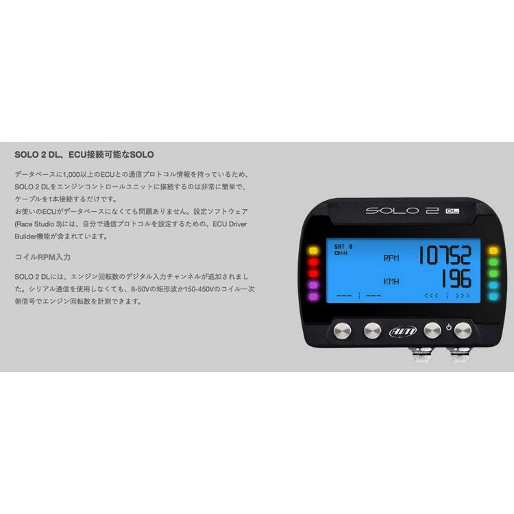 AIM SOLO2 GPSデータロガー AiM Solo 2 DL GPS Lap Timer & Data Logger