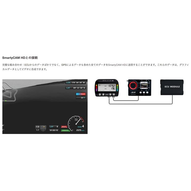 AIM SOLO 2 DL GPSラップタイマー・データーロガー ユニット ECTポート