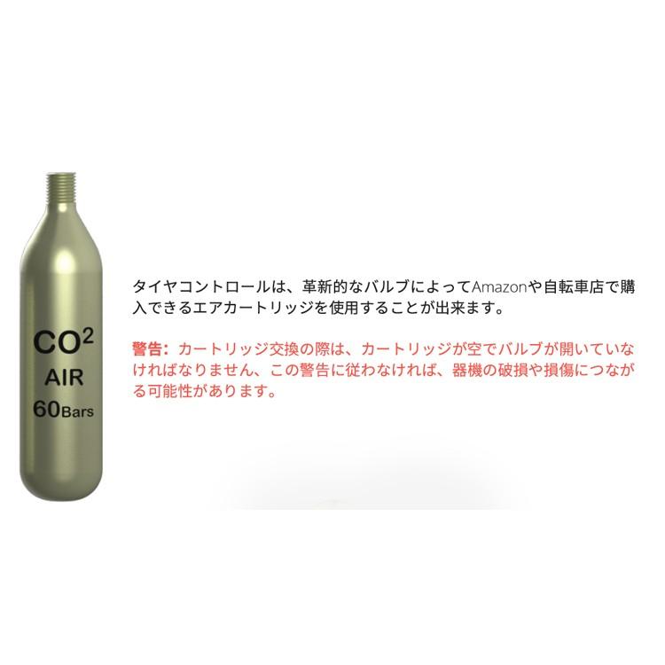ALFANO アルファノ タイヤコントロール AIR 空気圧測定 ALFANO アルファノ タイヤコントロール AIR 空気圧測定