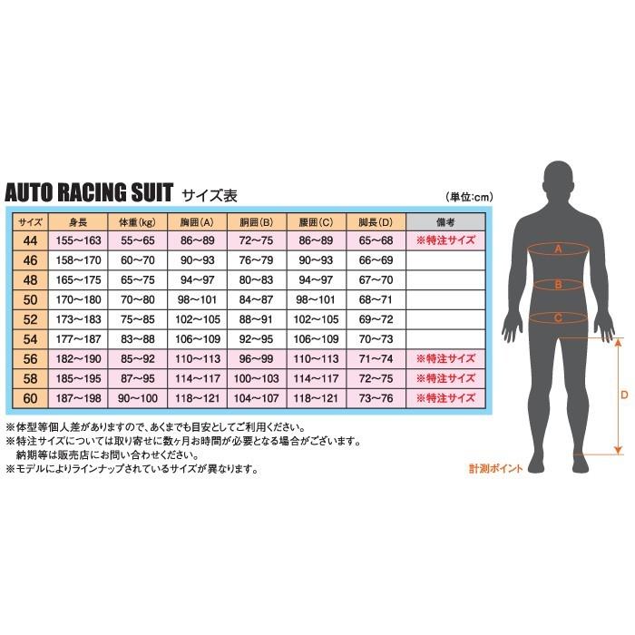 アウトレットセール！ 2019-21モデル アルパインスターズ GP PRO COMP SUIT ブラック×オレンジ (156) レーシングスーツ FIA8856-2000公認モデル (3352019-156)の画像