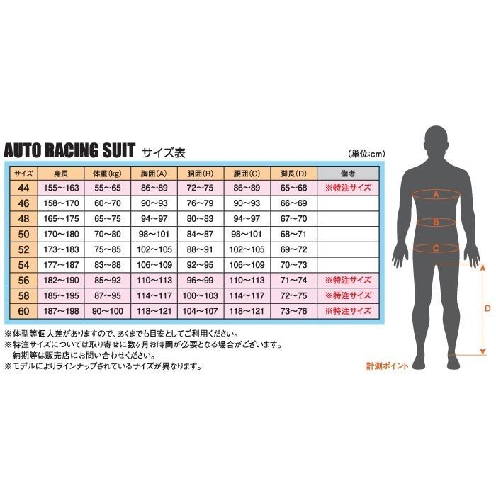 2021-23モデル アルパインスターズ GP TECH v3 SUIT ミッドグレー×レッド(9083) レーシングスーツ FIA8856-2018公認モデル (3354020-9083)の画像