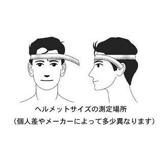 アライヘルメット ARAI アライ ヘルメット GP-6 8859 + HANSクリップ 