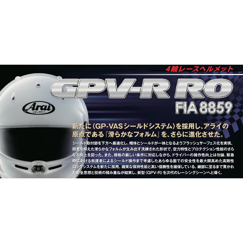 アライヘルメット（ARAI HELMET） 予約受付中！Arai アライ ヘルメット