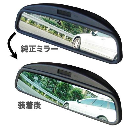 Hor Racing オプティカル ワイド ルームミラー 緩曲タイプ クローム Bmw 純正ミラーetc装着車 専用 貼り付けタイプ Atc Rm モノコレ ヤフー店 通販 Yahoo ショッピング