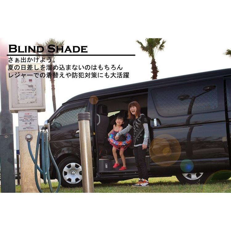 BRAHMS ブラームス ブラインドシェード マツダ MPV LW#W用 1台分 フル