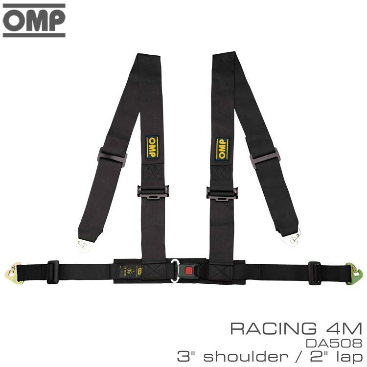 OMP シートベルト/ハーネス FIA 8853/98 適合(FIA公認)、4点式シートベルト 2020年モデル OMP レーシングハーネス RACING 4M DA508 4点式 ブッシュバックルタイプ 走行会・スポーツ走行