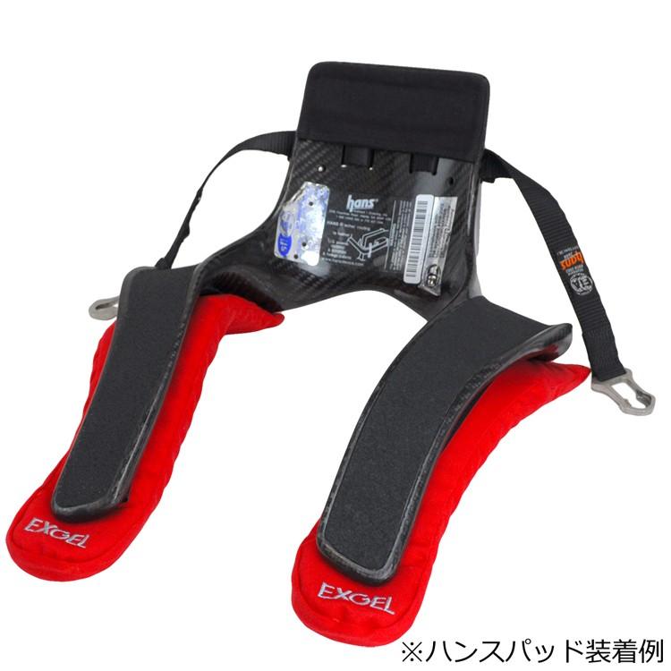 EXGEL エクスジェル HANS用 ハンスパッドクッション+カラーカバー 左右