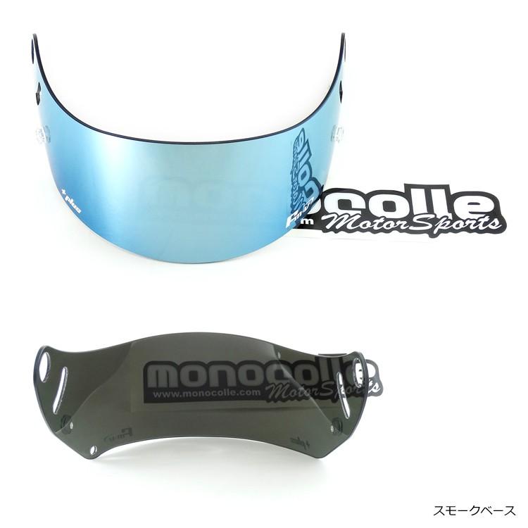 新品アライヘルメットのGP-5バイザーとミラーシールド 新品アライヘルメットのGP-5バイザーとミラーシールド レッド