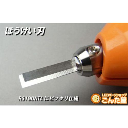 ごんた屋 超音波カッター R31/USW334専用 スクエアブレード ごんた屋 超音波カッター R31/USW334専用 スクエアブレード
