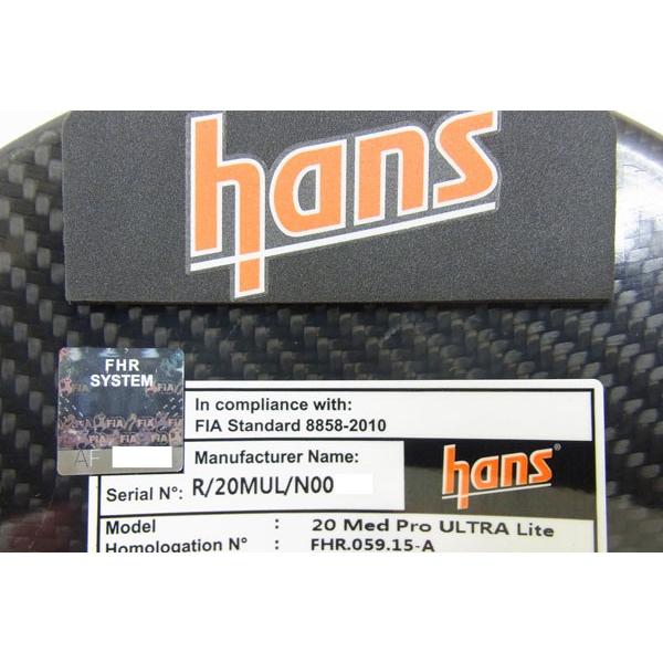HANS社製 HANS PRO ULTRA LITE / プロ ウルトラ ライト カーボン 