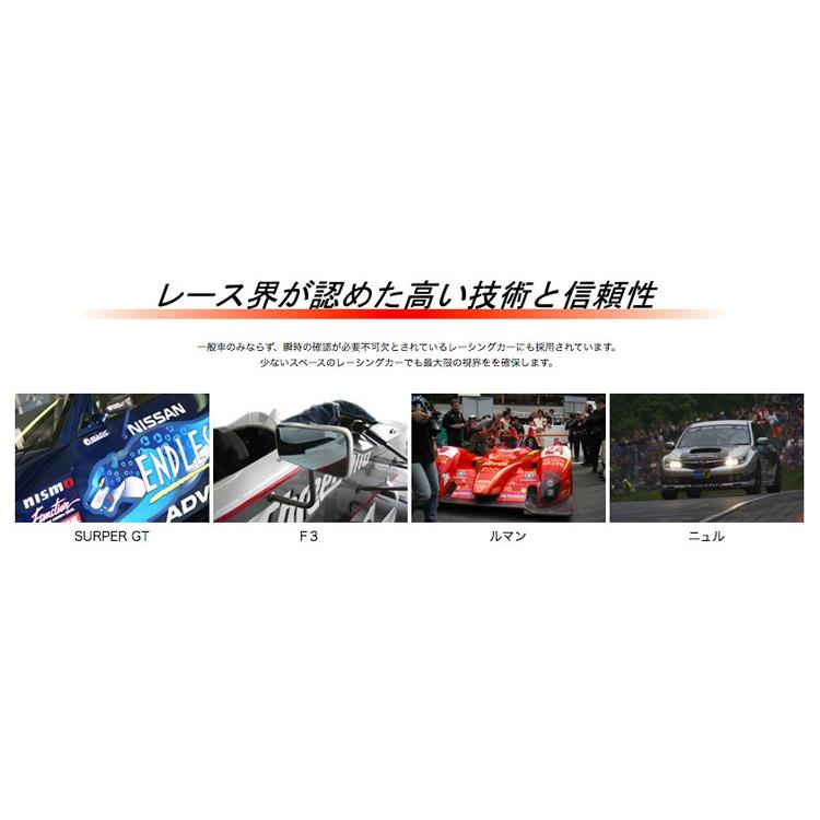 i-magic カラーワイドミラー スタンダード MAZDA RX-7 (FD3S)用　※受注生産品につき納期約1〜2ヶ月前後