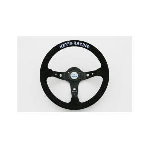 正規品！　Keys!RACING キーズレーシング　ステアリング　ディープコーン KEY!S Racing Steering ステアリング ディープタイプ (MOMOピッチ