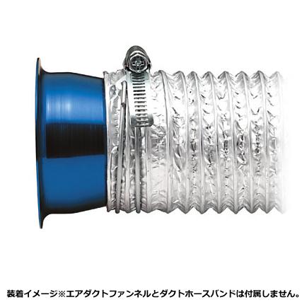 JURAN ジュラン エアーダクトホース 75mm径×1m(362766) アルミ製 綱製
