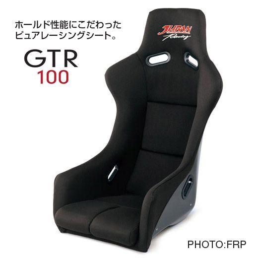 JURAN ジュラン GTR100 レーシング フルバケットシート CFRPタイプ 