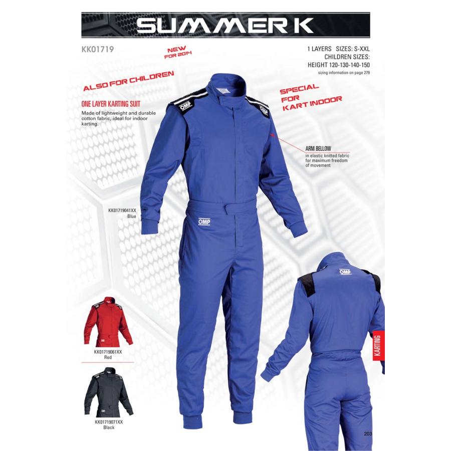 OMP SUMMER-K KART SUIT ブラック(071) レーシングカート・レンタル