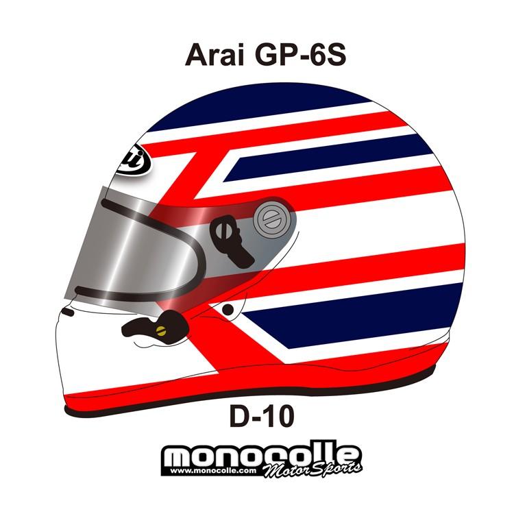 アライ GP-6S イージーデザイン ヘルメットペイントセットオーダー D-10 8859 SNELL SA/FIA8859規格 4輪公式競技対応モデル　受注生産納期2ヶ月~3ヶ月｜monocolle