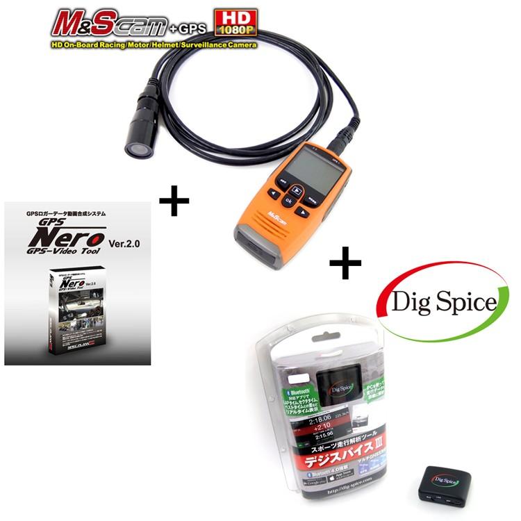 カメラ 合成ソフト Gpsの3点セット オンボードカメラ M S Cam Ms56 データ動画合成ソフトgps Nero デジスパイス3 Gps データーロガー Ms56 Nerosoft Digspice3 Set モノコレ ヤフー店 通販 Yahoo ショッピング