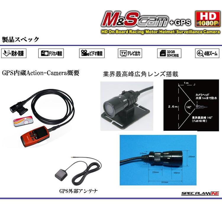 カメラと合成ソフトの2点セット オンボードカメラ M S Cam Ms56 Gps付き データ動画合成ソフトgps Nero Ms56 Nerosoft Set モノコレ ヤフー店 通販 Yahoo ショッピング