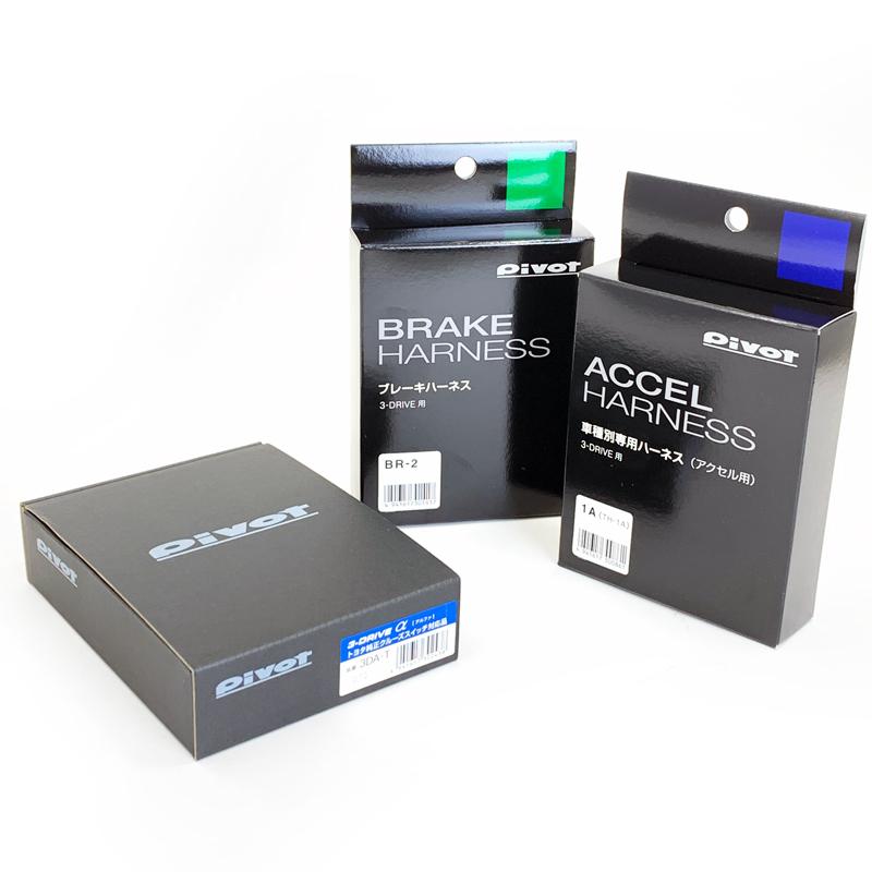 ハイエース 200系 ピボット スロットルコントローラー 3-drive.α 楽天市場】PIVOT ピボット 3DRIVE α 3DA-T トヨタ TOYOTA ハイエース