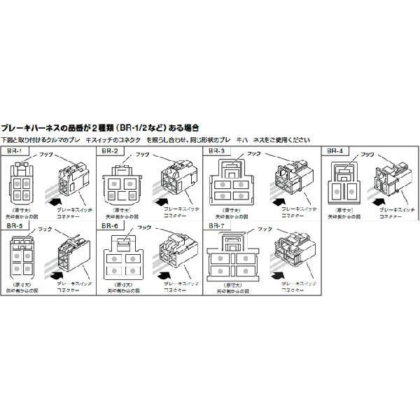 PIVOT ピボット 3DRIVE α (アルファ) スロットル&クルーズコントロール 【本体】+【スバル (AT/CVT車用) 専用ハーネス】+【ブレーキハーネス】3点SET｜monocolle｜04