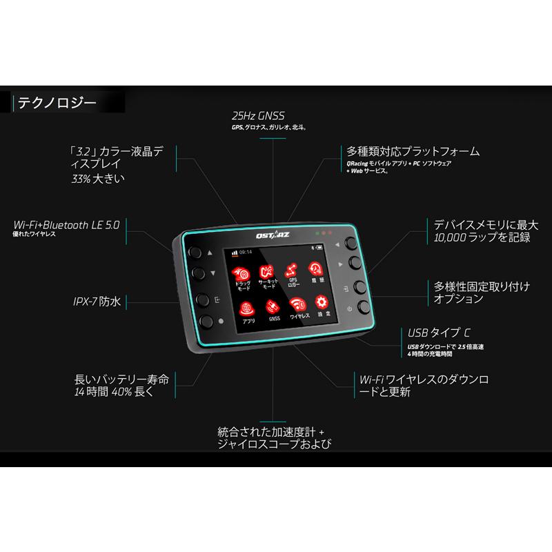 QSTARZ キュースターズ LT-8000GT 超高精度GPS/GNSS 25Hz QSTARZ キュースターズ LT-8000GT 超高精度GPS/GNSS 25Hz