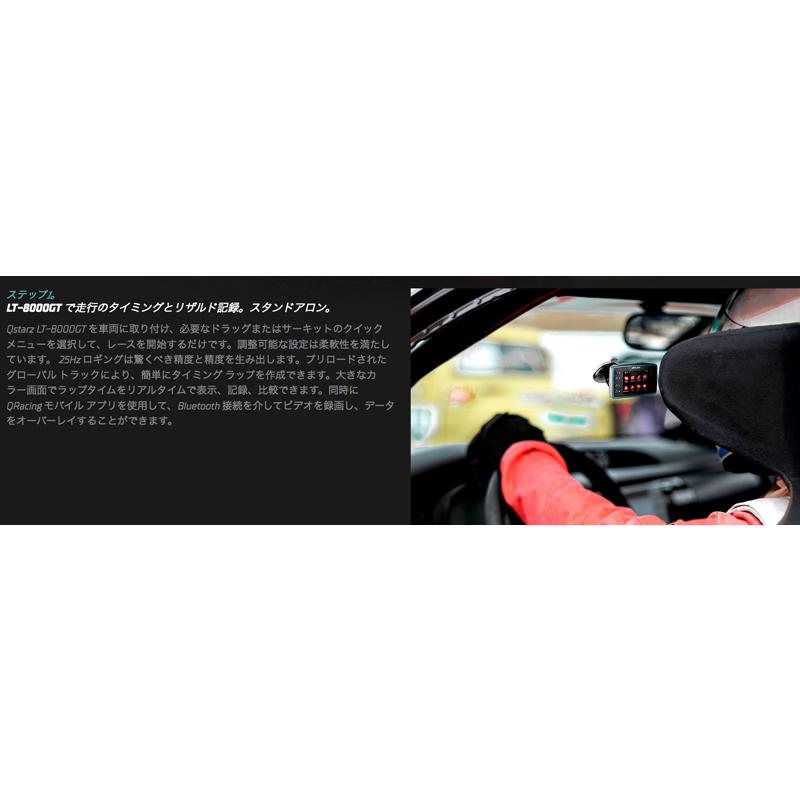 QSTARZ キュースターズ LT-8000GT 超高精度GPS/GNSS 25Hz QSTARZ キュースターズ LT-8000GT 超高精度GPS/GNSS 25Hz