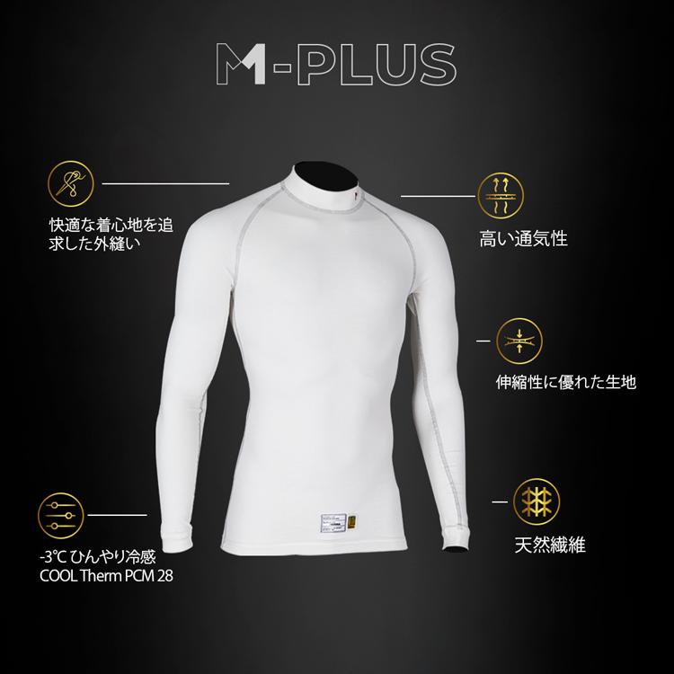 monocolle MARINA インナーウェア M-PLUS TOP ブラック ベース FIA認定 オリジナルロゴ プリントメニュー (最大5ロゴ／証明書付き) FIA8856-2018公認 (R50-098)の画像