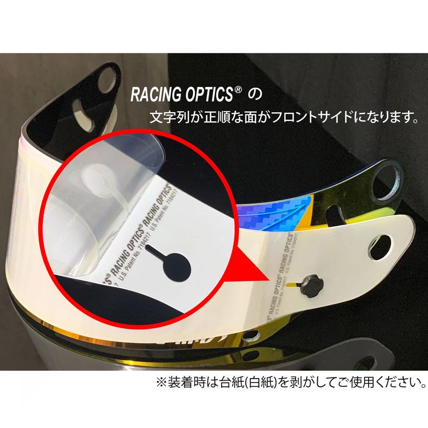 RACING OPTICS（レーシング オプティクス）製 Perimeter Seal ARAI アライ GP6(GP6 / GP6S / SK6用) ヘルメット用 ティアオフシールド 2mm厚 10枚一式×3セット｜monocolle｜03