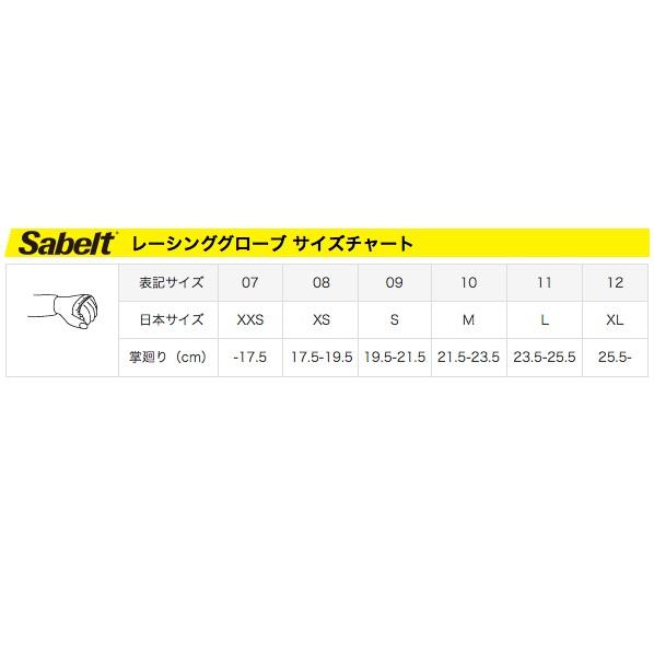 Sabelt サベルト レーシンググローブ CHALLENGE TG-3 内縫い仕様 FIA公認8856-2000 (RFTG03)｜monocolle｜03