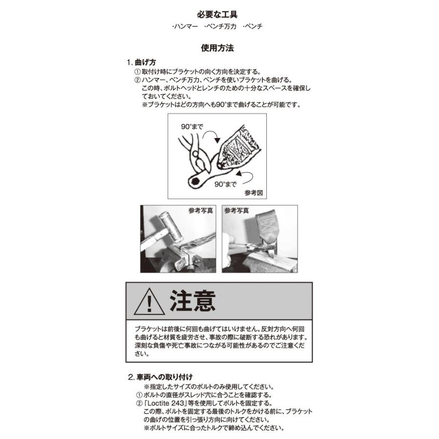 専用 SCHROTH シュロス ハーネス B23A スナップイン用 取付ブラケット 2枚