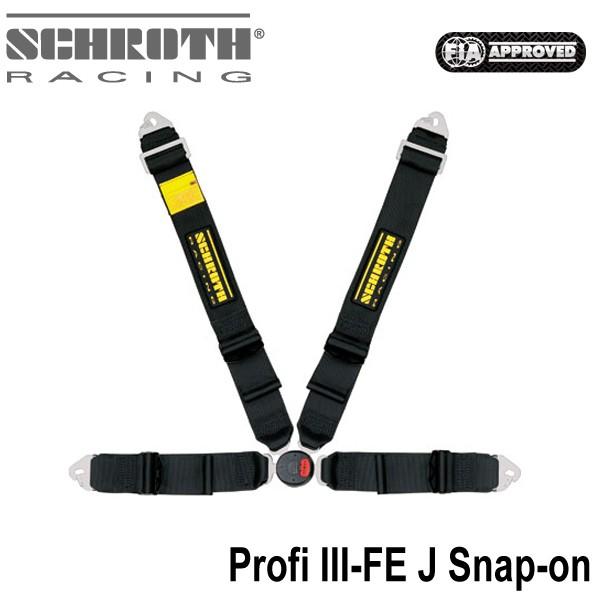 SCHROTH シュロス レーシングハーネス 4点式(3×3) Profi-3-FE-J Snap-on プッシュボタンコンポジットバックル式