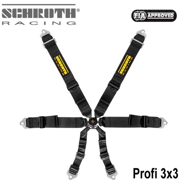 SCHROTH　シュロス　レーシングハーネス　FIA公認8853-2016　6点式(3×3)　Profi　3x3　ロータリーバックル式