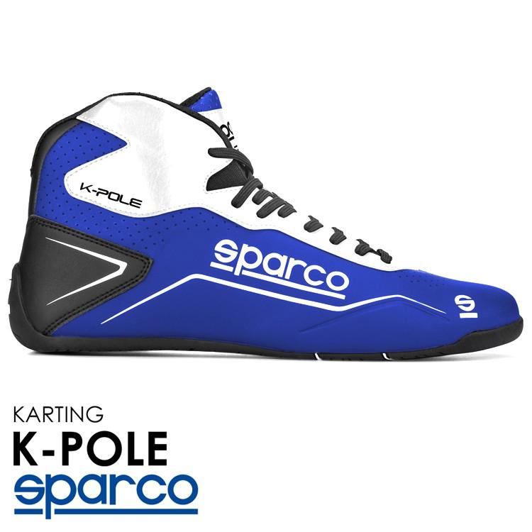 SPARCO スパルコ レーシングシューズ K-POLE ブルー×ホワイト レーシングカート・スポーツ走行用 (001269_BMBI)｜monocolle