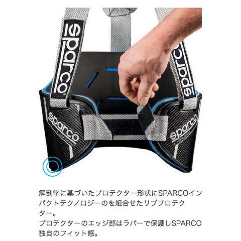 SPARCO スパルコ リブプロテクター IL CARBONIO レーシングカート用