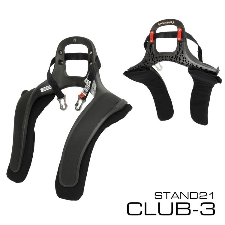 STAND21 Hans club3  20° FIA8858-2010規格準拠 (20M・20L) FHRシステム ハンスデバイス｜monocolle