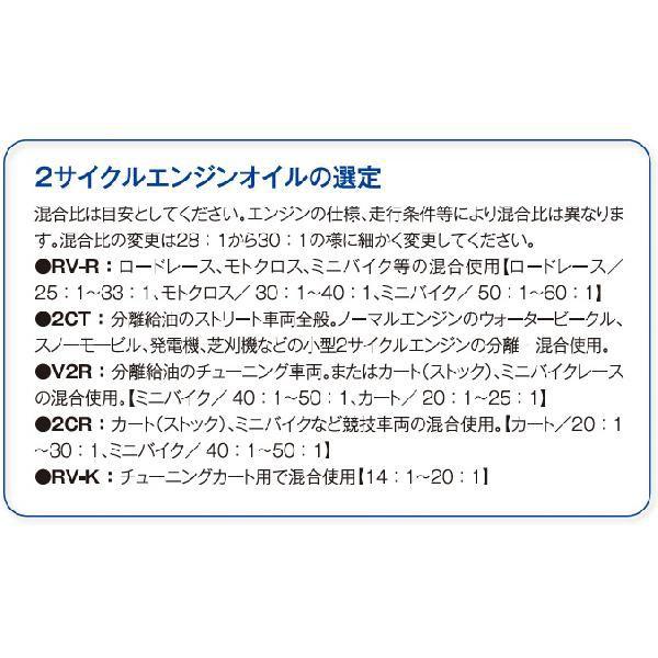 WAKOS ワコーズ 2CR ツーシーアール 500ml 2サイクルオイル 1本 :wakos