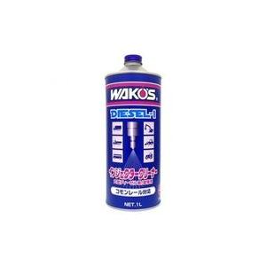 WAKOS ワコーズ D-1 ディーゼルワン F170 ディーゼル車専用インジェクター燃料添加剤 1000ml 1点 (F170)｜monocolle