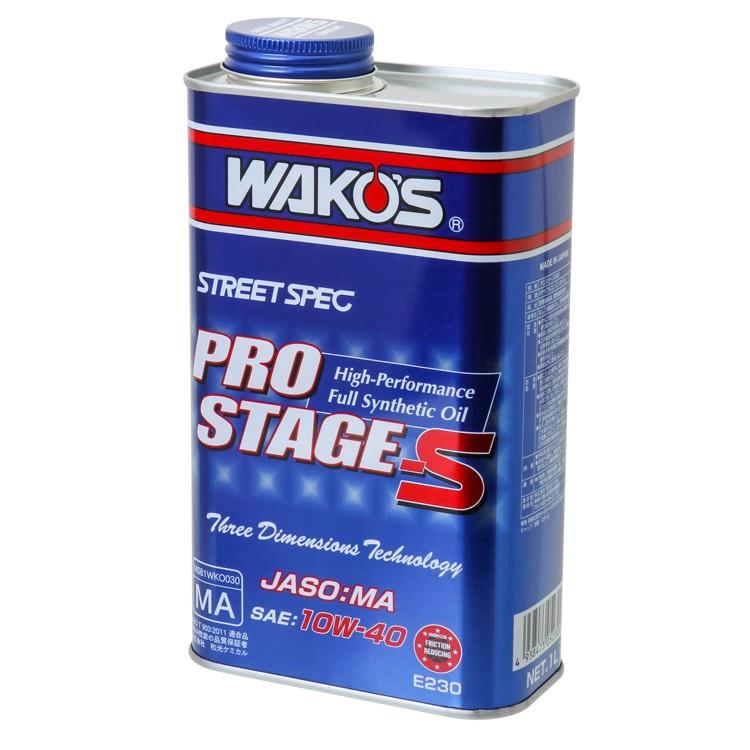 WAKOS ワコーズ PRO-S プロステージS 10W-40 / 1L缶 1点 (E230) LSPI対応 :wakos-PRO-S40:モノコレ  ヤフー店 - 通販 - Yahoo!ショッピング
