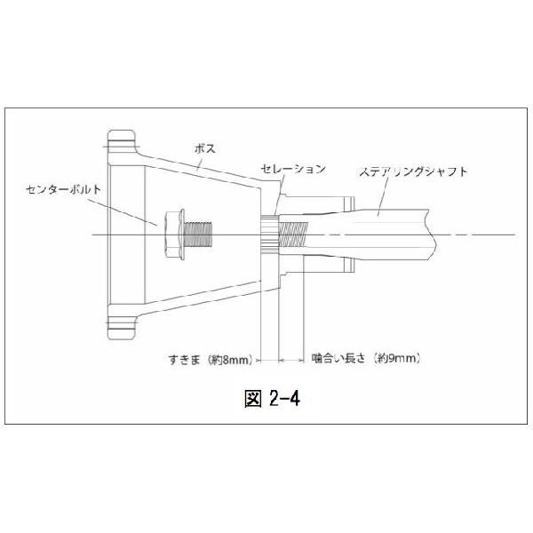 WORKSBELL ワークスベル ステアリングボス 品番 221 ホンダ S2000 AP2