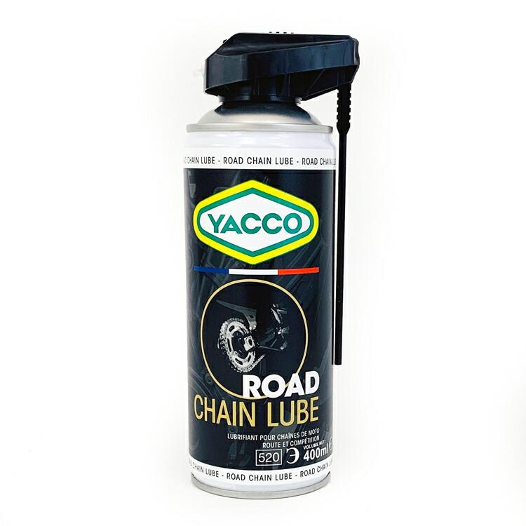 YACCO ヤッコ チェーンルブ2本セット RODO CHAIN LUBU YACCO ヤッコ CHAIN LUB チェーンルブ 400ml レーシングカート用