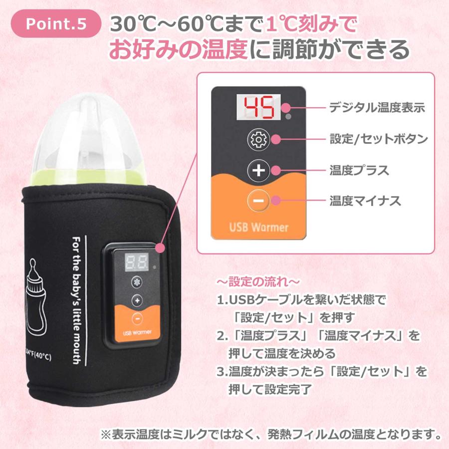 ミルクウォーマー 保育士監修 哺乳瓶ウォーマー ボトルウォーマー USB 保温器 温乳器 ミルク 温め 保温 旅行 外出 携帯 加熱 ヒーター |  | 10