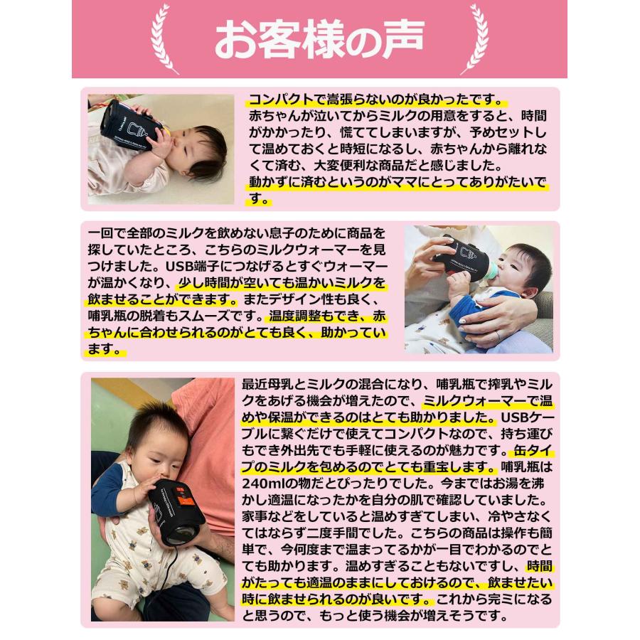ミルクウォーマー 保育士監修 哺乳瓶ウォーマー ボトルウォーマー USB 保温器 温乳器 ミルク 温め 保温 旅行 外出 携帯 加熱 ヒーター |  | 11